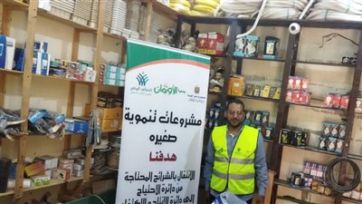 بالصور.. تسليم مشاريع تمكين اقتصادي للأسر الاولى بالرعاية بمراكز محافظة أسوان