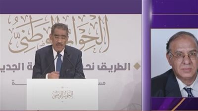 الانطلاق في 7 مايو.. تعرف على فاصيل جلسات الحوار الوطني (فيديو)