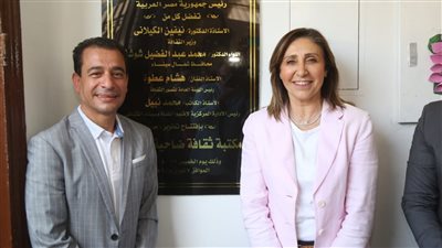 وزيرة الثقافة تفتتح مكتبتي ضاحية 
