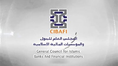 مجلس البنوك الإسلامية يعقد اجتماعه السنوي الـ23 بالبحرين 8 مايو القادم