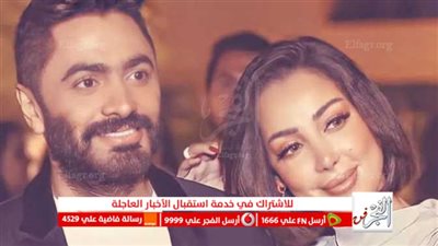 عاجل.. تامر حسني يعلن انفصاله عن بسمة بوسيل وسط ذهول الجمهور 
