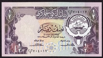 عاجل.. آخر تطورات سعر الدينار الكويتي أمام الجنيه اليوم في مصر