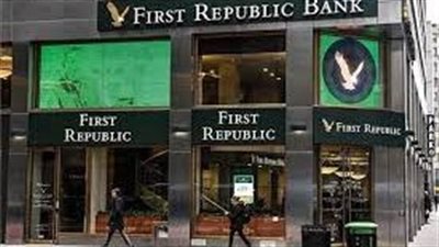 القطاع البنكي في أمريكا يفقد لاعب جديد.. من هو؟