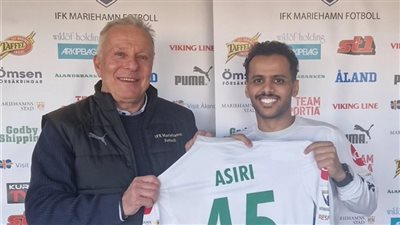 عبدالفتاح عسيري ينتقل لصفوف ماريهامن الفنلندي