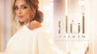 أبرز أزمات أنغام بعد إنشغال محركات البحث جوجل بأسمها 