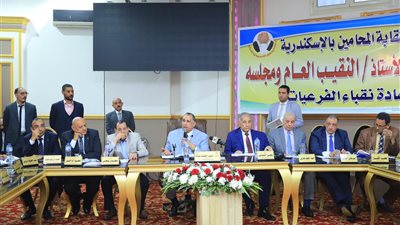 ننشر جدول أعمال الاجتماع الخامس المشترك للنقابة العامة والنقابات الفرعية للمحامين