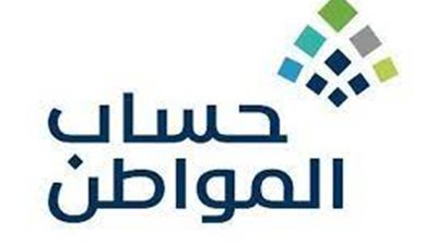  الراتب التقاعدي.. تفاصيل مهمة من حساب المواطن