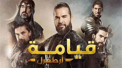 مسلسل قيامة أرطغرل مدبلج علي 