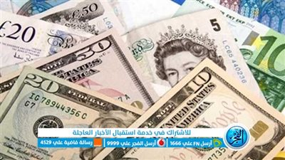 عاجل انهيار السوق السوداء بسبب قرار البنك المركزي.. سعر الدولار أمام الجنيه المصري في البنوك اليوم السبت 29 / أبريل / 2023