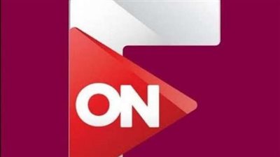 تعرف على تردد قناة ON E الجديد 2023