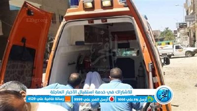 إصابة 4 أشخاص في حادث تصادم بطريق 