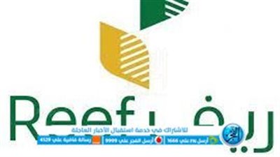 خطوات ورابط الاستعلام عن دعم ريف برقم الهوية لشهر مايو 2023