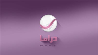 تعرف على تردد قناة روتانا دراما 2023