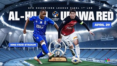 ضبط تردد قناة beIN Sports AFC بي ان سبورت اسيا الجديد 2023 الناقلة لمباراة الهلال السعودي ضد أوراوا في نهائي دوري ابطال اسيا