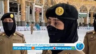 تفاصيل وظائف قوات الأمن السعودية الخاصة لرتبة جندي أمن “نساء”
