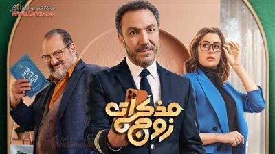 مواعيد عرض البث الثاني لـ مسلسل 