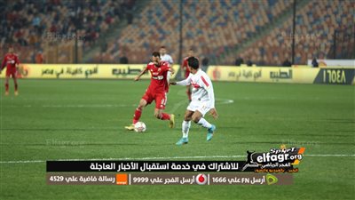 موهبة جزائرية تشعل الصراع بين الأهلي والزمالك في الميركاتو الصيفي