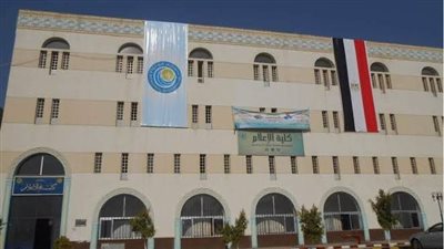 انطلاق المؤتمر الدولى الخامس لـ 