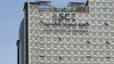 التفاصيل الكاملة حول الرخص الهندسية السارية بالسعودية