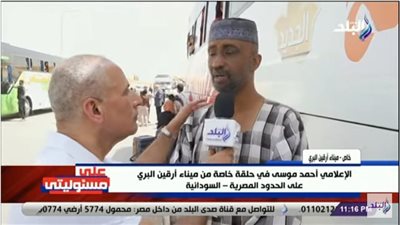 ضابط سوداني متقاعد يوجه هذه المناشدة للسيسي من معبر أرقين (فيديو)