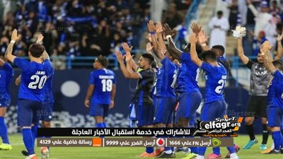 ما هي سيناريوهات وفرص الهلال السعودي في التتويج بدوري أبطال آسيا 2023؟