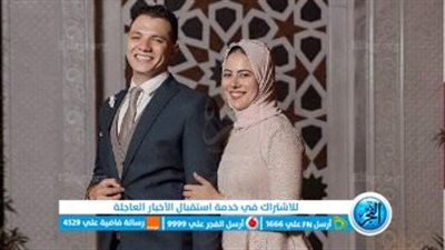 مصرع عريس وإصابة عروسه بعد حجزهم فستان الزفاف بالمنوفية