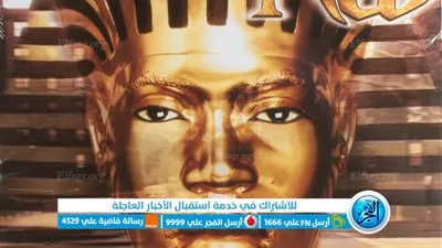 خاص| معرض كيميت بهولندا يثير جدلًا في مصر.. هل يدعو للأفروسنتريك؟ (صور)