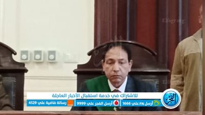 إحالة أوراق موظف بالإسكندرية للمفتي 