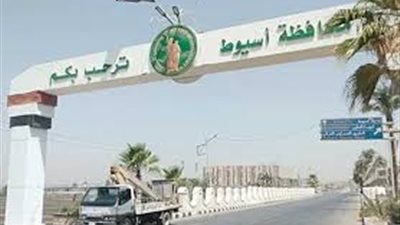 جدول امتحانات الشهادة الإعدادية 2023 في محافظة أسيوط 