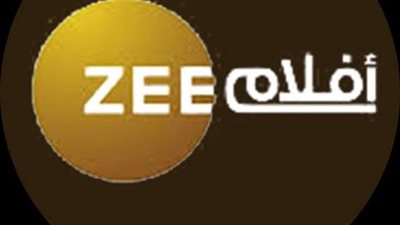 تعرف على تردد قناة زي أفلام الجديد 2023 على القمر الصناعي نايل سات 