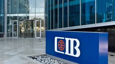 بنك CIB.. تعرف على شروط فتح حساب للشباب