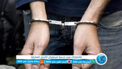 أمن الإسماعيلية يضبط تاجر مخدرات متلبسا بربع كيلو هيروين