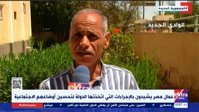 عمال مصر يشيدون بإجراءات الدولة لتحسين أوضاعهم (فيديو)