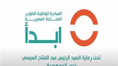 رئيس التدريب بمبادرة 