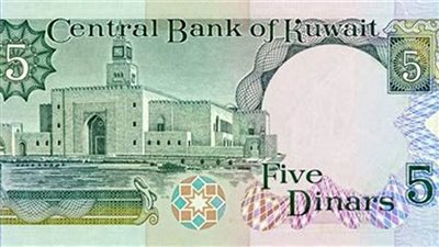 ارتفاع سعر الدينار الكويتي اليوم الإثنين 1-5-2023 بأغلب البنوك بختام التعاملات