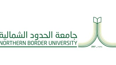 جامعة الحدود الشمالية تحصلُ على الاعتماد البرامجي المشروط لـ 3 برامج في مرحلة البكالوريوس