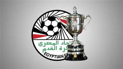 قرعة دور ال32 من مسابقة كأس مصر 2023.. تعرف على منافس الاهلي والزمالك 