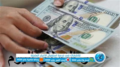عاجل |الدولار فى السوق السوداء مهب الريح |الآن سعر الدولار مقابل الجنيه المصرى اليوم الثلاثاء 2-5-2023 في منتصف تعاملات اليوم