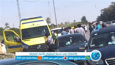 إصابة 7 أشخاص في حادث تصادم ميكروباص بدراجتين بالإسماعيلية