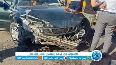 إصابة 4 اشخاص في حادث تصادم بطريق الإسماعيلية الزقازيق الزراعي