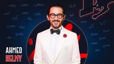 أحمد حلمي نجم شهر مايو عبر محطة راديو إنرجي