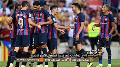 عاجل.. برشلونة يضحي بـ فاتي وتوريس من أجل ضم 