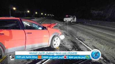 النيابة العامة تحقق في حادث تصادم حافلة بسيارة نقل في الوادي الجديد