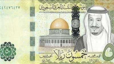 سعر الريال السعودي مقابل الجنيه المصري اليوم الأربعاء 3 مايو 2023