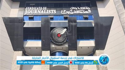 تأجيل اجتماع لجنة حريات “الصحفيين” إلى الأحد ٧ مايو