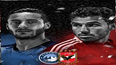 ‎دليلك الشامل.. موعد مباراة الأهلي ضد بيراميدز في السوبر المصري 2023 والقنوات الناقلة والتشكيل 