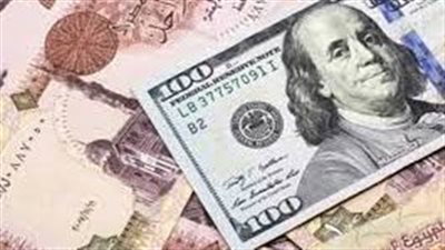 تعرف على سعر صرف الدولار اليوم