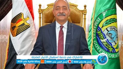 محافظ الإسماعيلية يتابع موقف حصاد وتوريد القمح للصوامع والشون