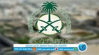 شروط وخطوات تقديم طلب زيارة عائليه للمقيمين بالمملكة العربية السعودية