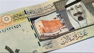 سعر الريال السعودي اليوم بالمصري في البنوك وشركات الصرافة